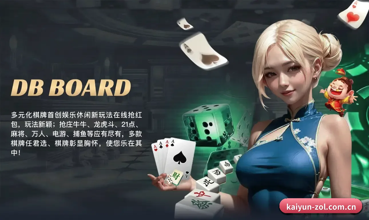 开云 APP